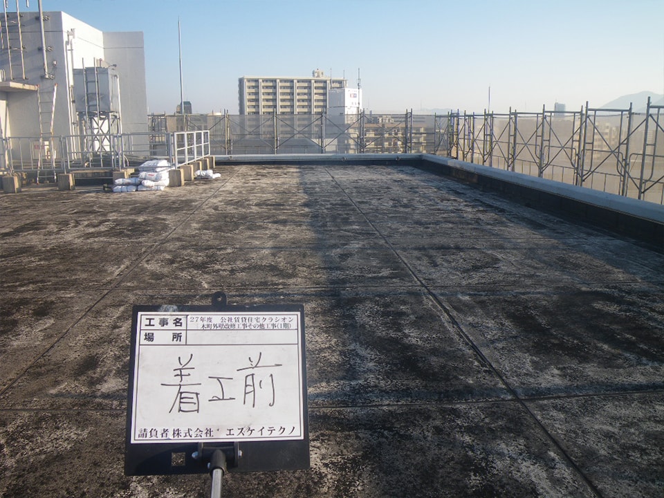 福岡県住宅供給公社 賃貸住宅 クラシオン木町外壁改修その他工事（Ⅰ期） 着工前